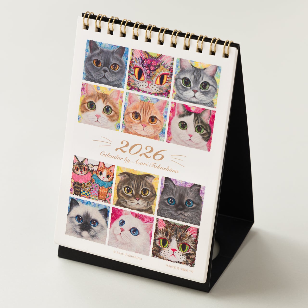 猫 作家 福嶋 吾然有 (フクシマアサリ)さん 2026年 A6 卓上